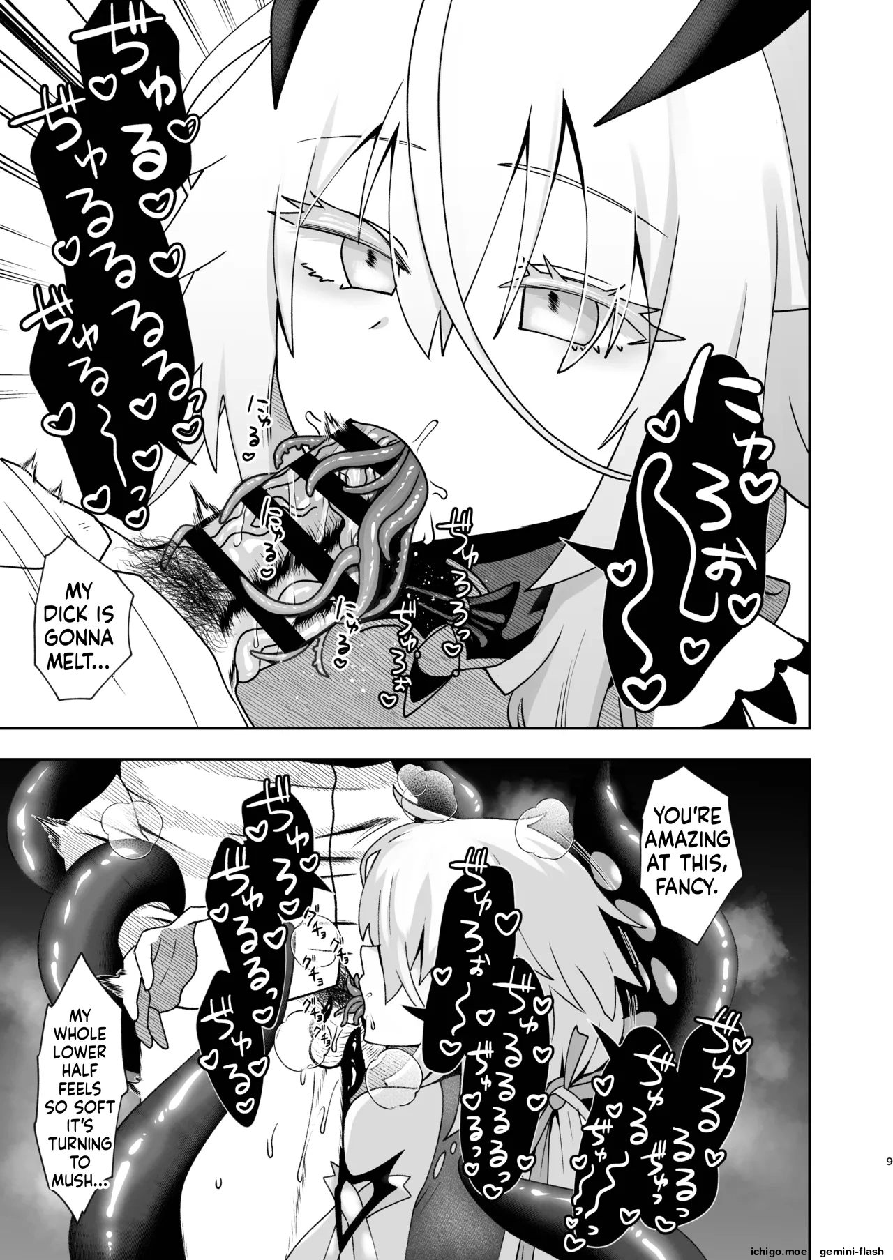Yomekan Fancy ni Torotoro ni Naru made Tanetsuke Sex shite Ai o Oshieru Icha Love Hon | Until My Ship-Waifu Fancy Turns to Mush Teaching Her Love with Seed-Planting Sex page 8 full