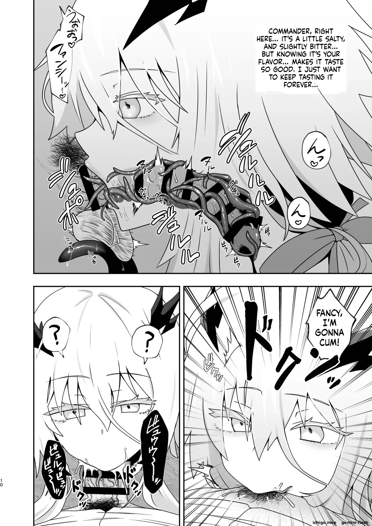 Yomekan Fancy ni Torotoro ni Naru made Tanetsuke Sex shite Ai o Oshieru Icha Love Hon | Until My Ship-Waifu Fancy Turns to Mush Teaching Her Love with Seed-Planting Sex page 9 full