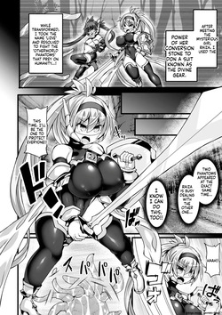 [FIGURE-HUGGING] Divine Magical Girl THE COMIC — page 20