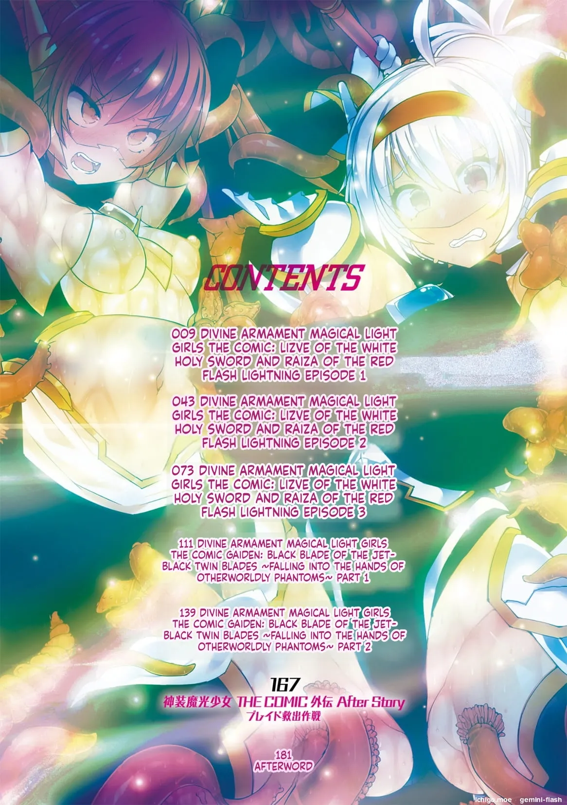 Divine Magical Girl THE COMIC page 8 full