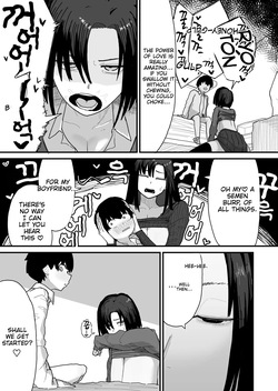 I'm going to impose on my friend's place... — page 24