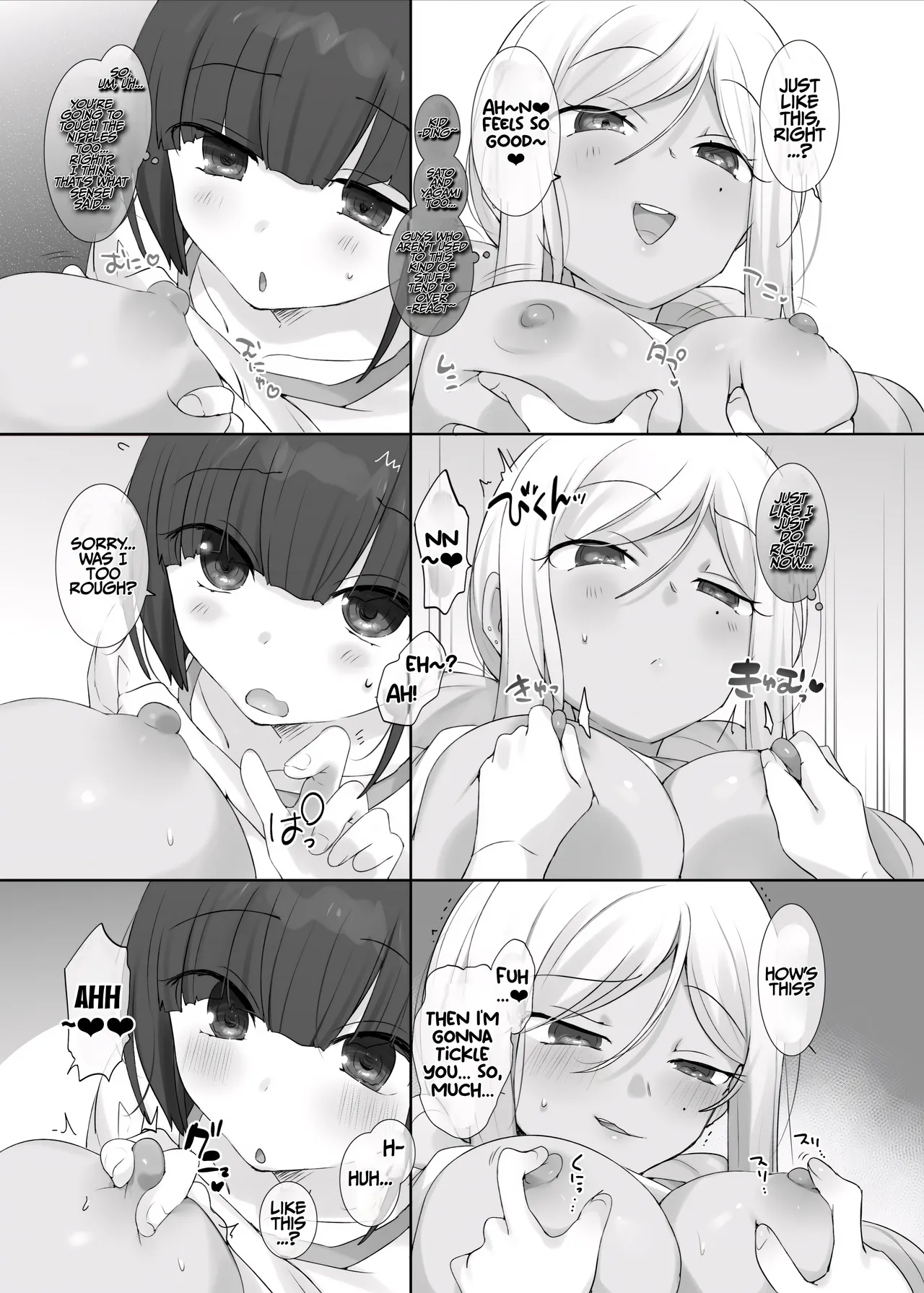 TS Hoken Taiiku ~Kurasu Zen’in Nyotaika Jugyō~ Sasaki & Kobayashi-kun Hen Matome | TS PE Class ~Everyone Gets A Sex Change Lesson~ Sato & Kobayashi-kun page 9 full