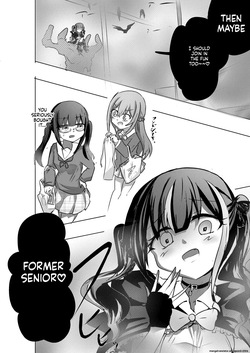 [Doppyuru Gengar (Gengar)] Mahou Shoujo ga Shokushu ni Makeru Wake Nain desu kedo? 2.5 (SCANMTL) — page 12
