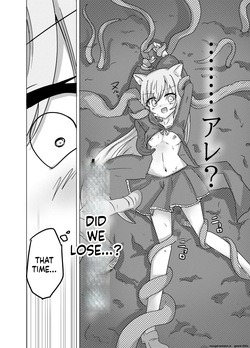 [Doppyuru Gengar (Gengar)] Mahou Shoujo ga Shokushu ni Makeru Wake Nain desu kedo? 2.5 (SCANMTL) — page 19