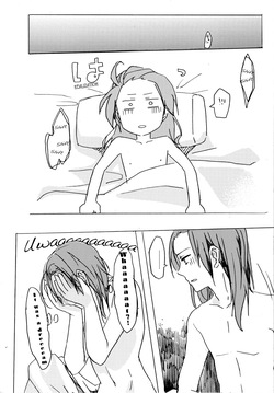 (mukaikaze ninja) Sleeping Together (Axis Power Hetalia) [English] — page 12