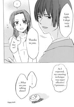 (mukaikaze ninja) Sleeping Together (Axis Power Hetalia) [English] — page 14