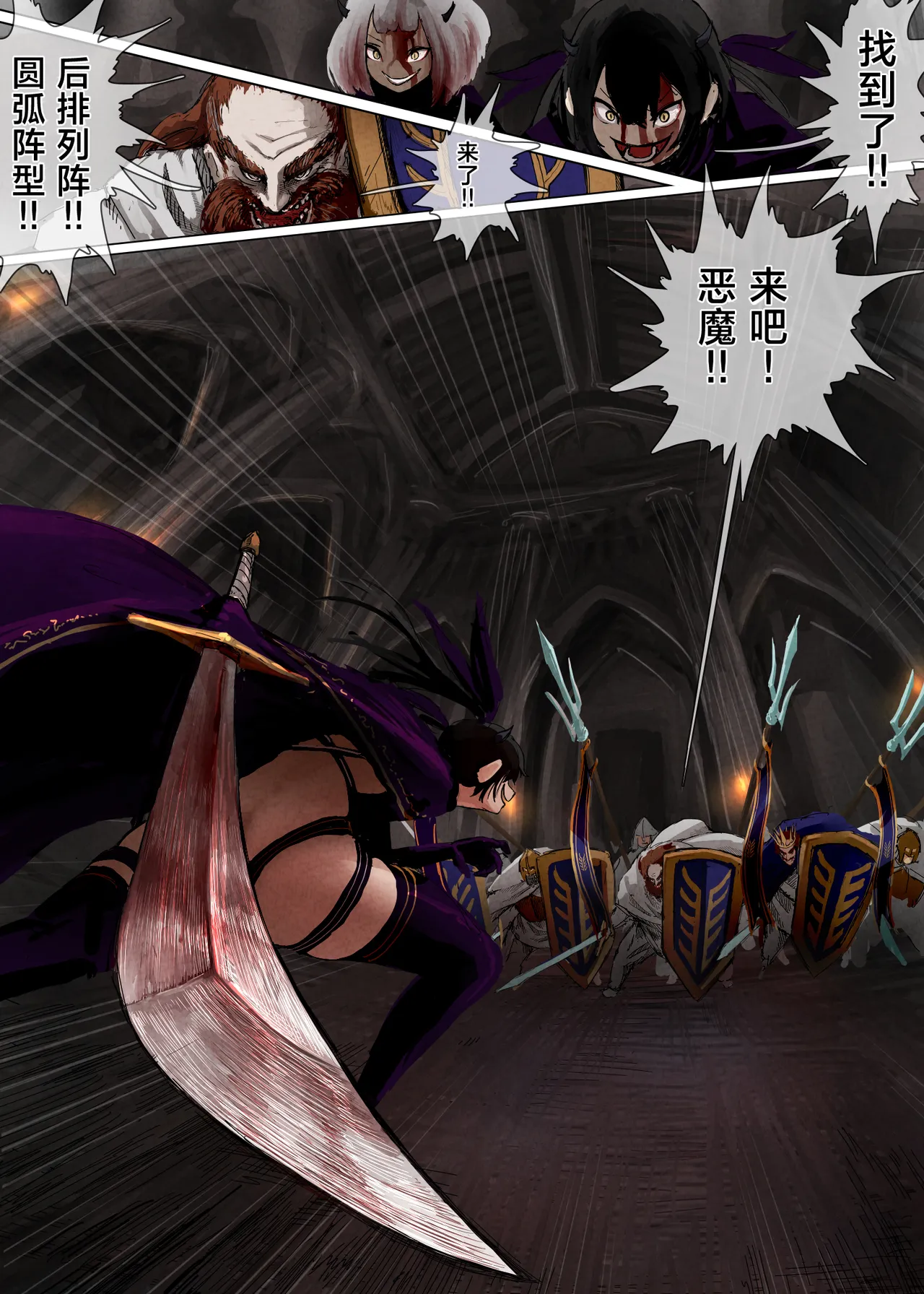 敗北王女 ～高貴な生意気王女が大衆のオナホにされちゃう話～ page 10 full