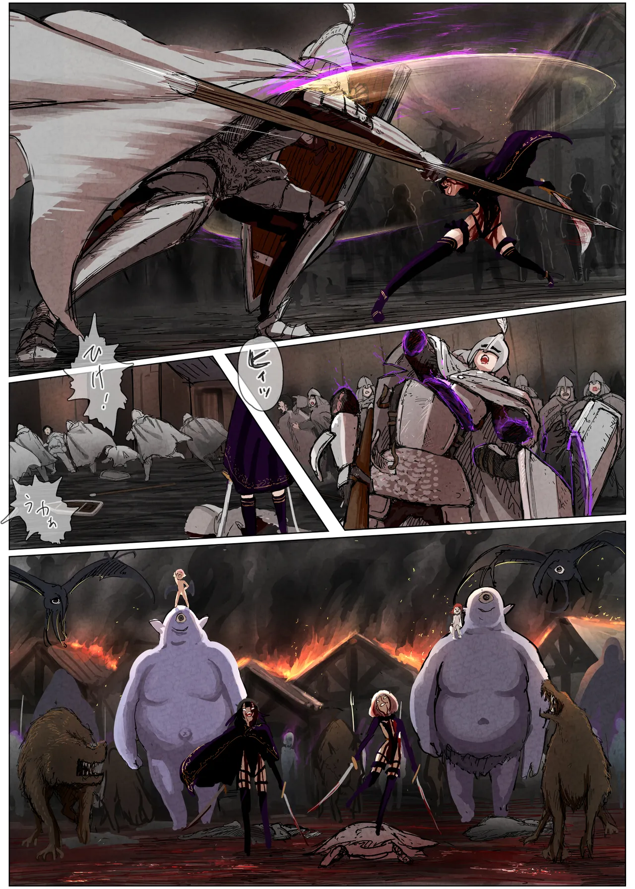 敗北王女 ～高貴な生意気王女が大衆のオナホにされちゃう話～ page 7 full