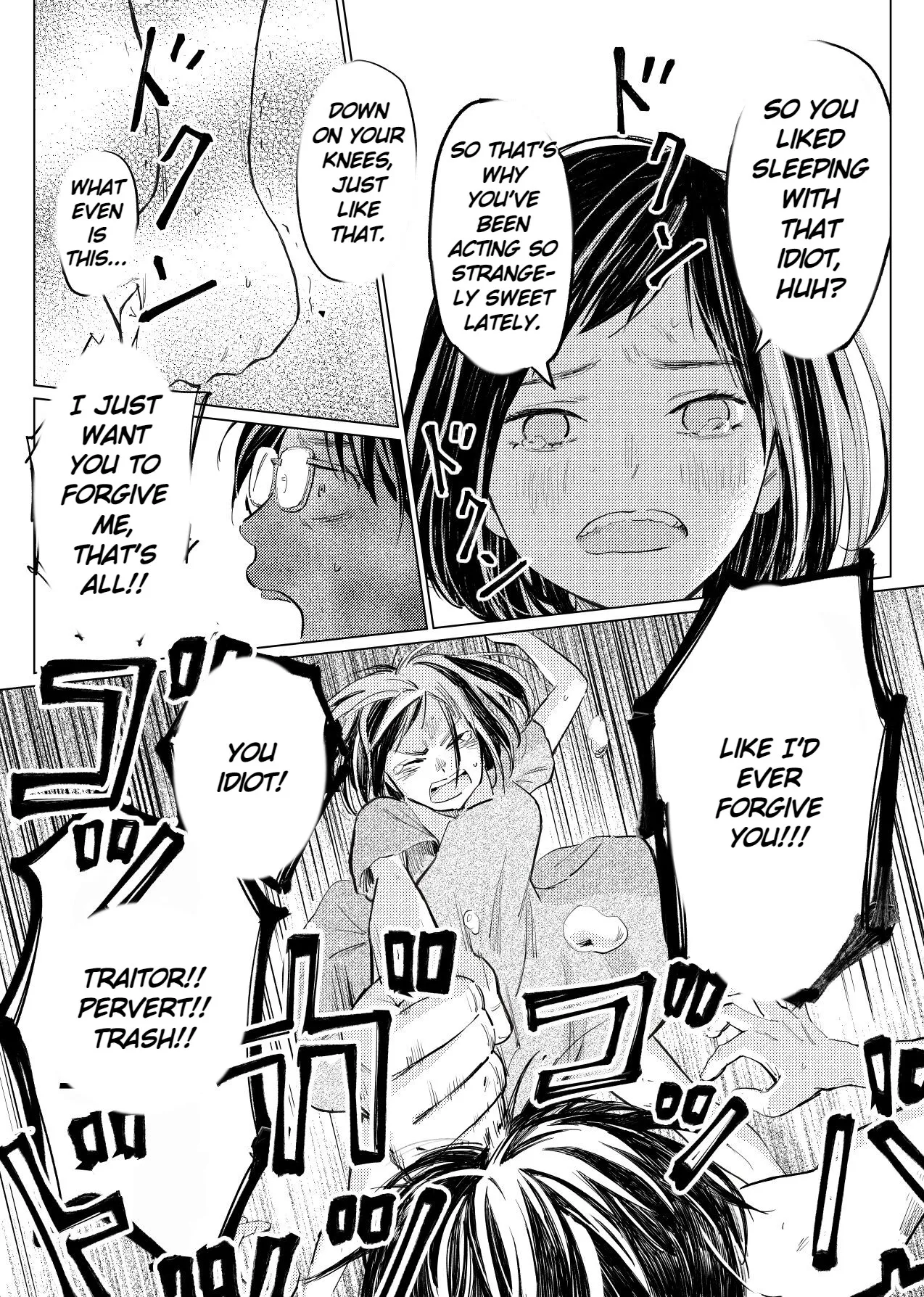Uragiri Bedroom page 10 full