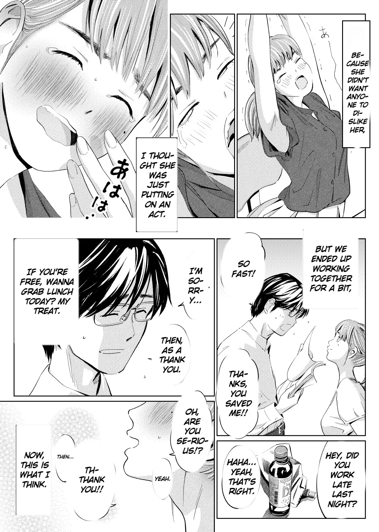 Uragiri Bedroom page 3 full
