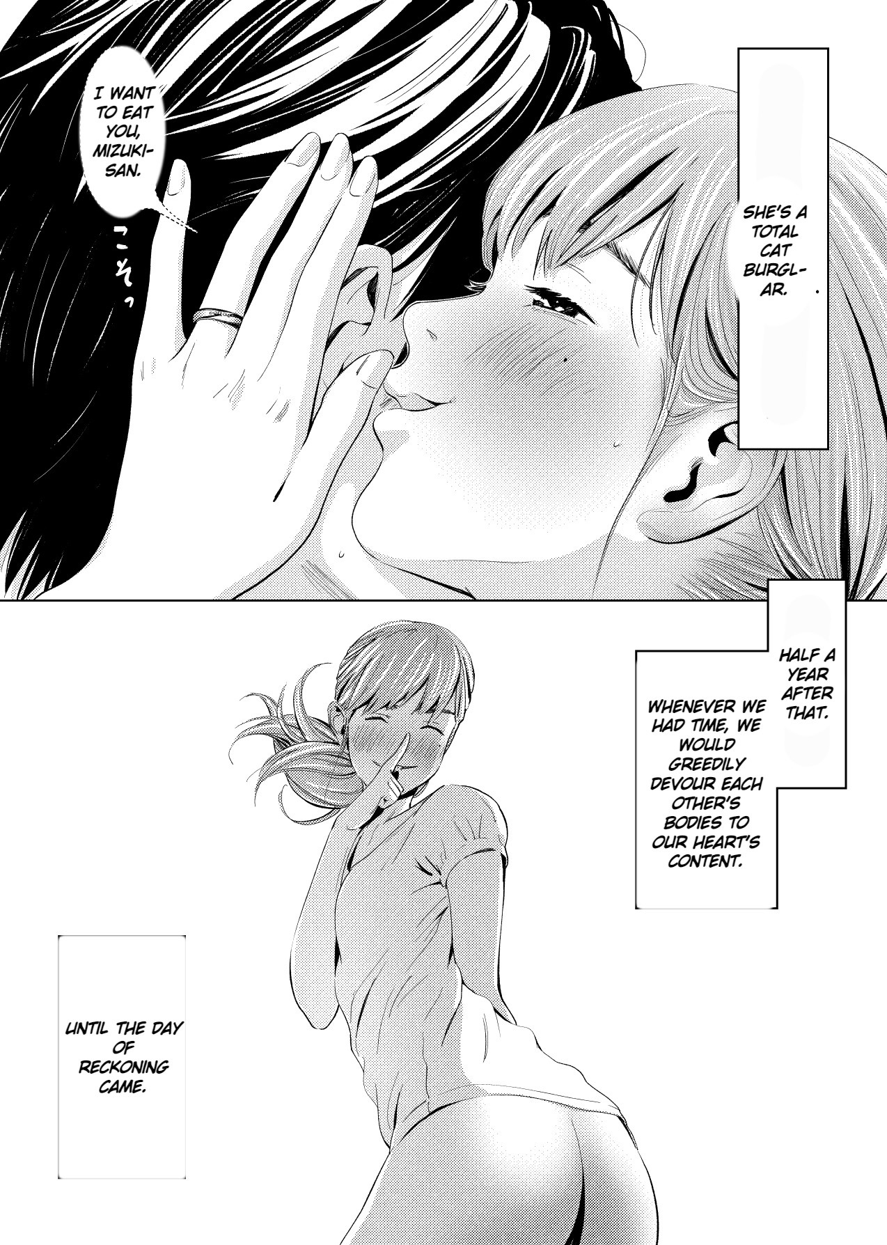 Uragiri Bedroom page 4 full