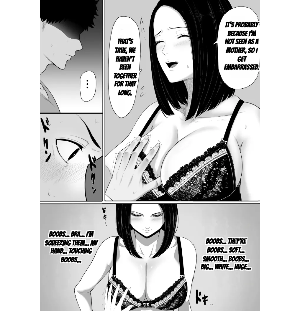 Hahaoya To Sekkusu Shite Haitoku-Kan Tsuyome No Shasei Shitai Sōshūhen page 10 full