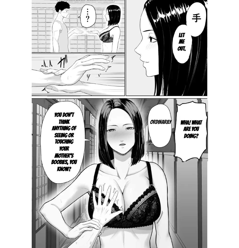 Hahaoya To Sekkusu Shite Haitoku-Kan Tsuyome No Shasei Shitai Sōshūhen page 9 full