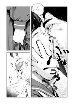 [Sayuumigi] Sakitai. | I want to bloom. [English] [Gagak_Ireng] — page 16