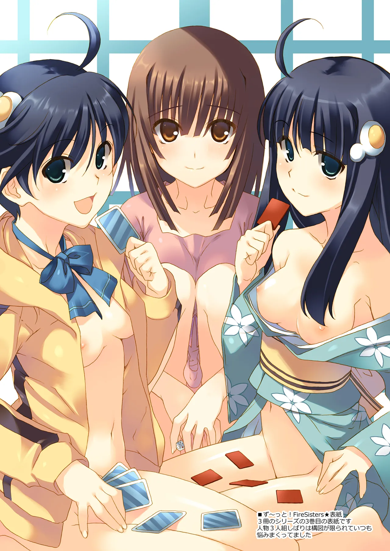 TIES Bakemonogatari Color Illustration Compilation Book page 4 full