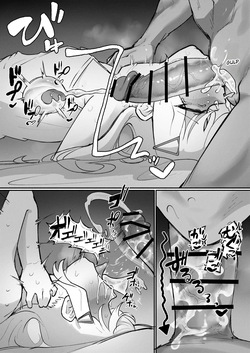 [FEMTO-PICO (Femupiko)] Aoba wa Sensei Izonshou EX | Aoba's Sensei Addiction EX (Blue Archive) [English] [Impregnating Mating Press Scans] [Digital] — page 14