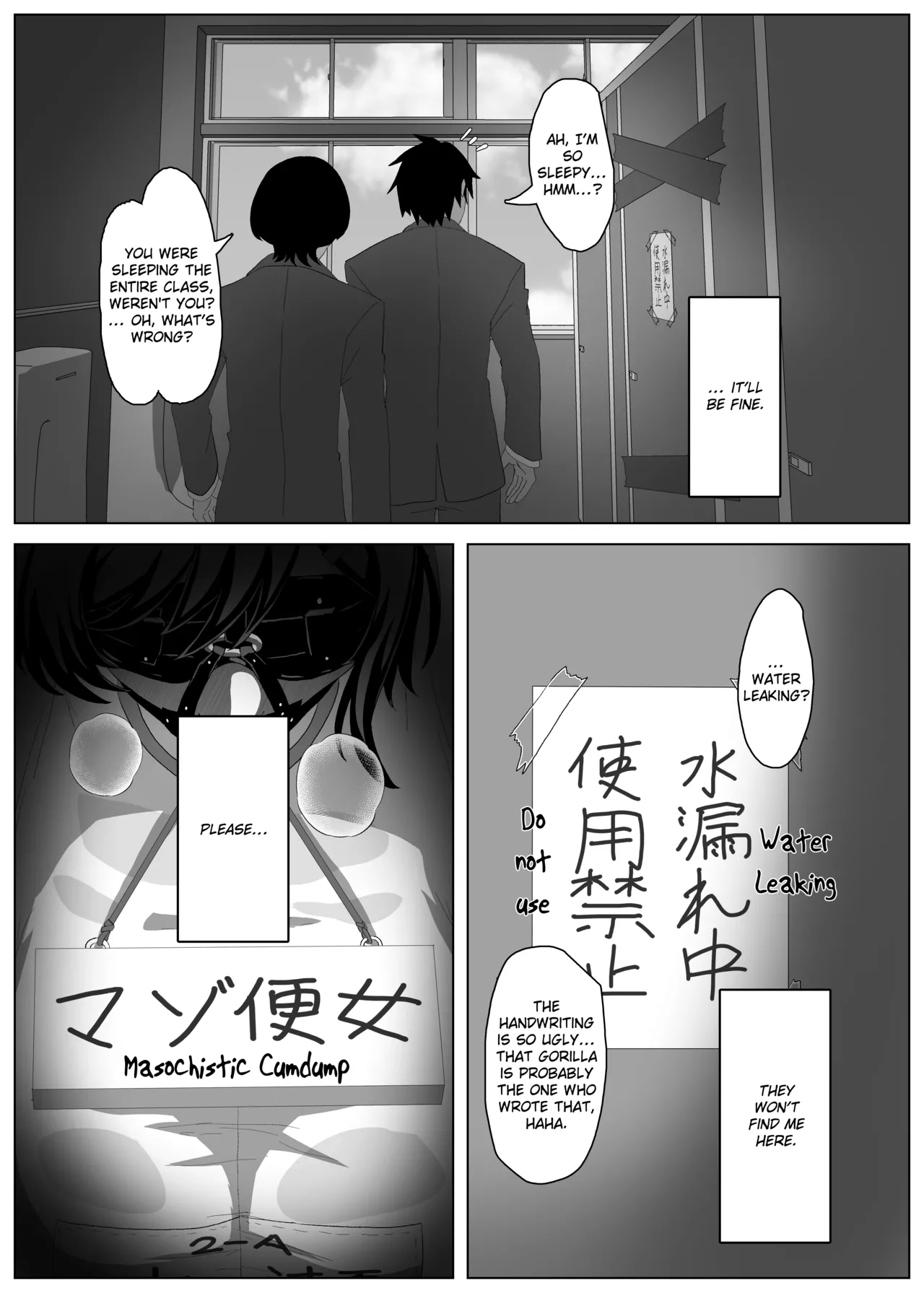Minase Suzuka no Hinichijou page 3 full