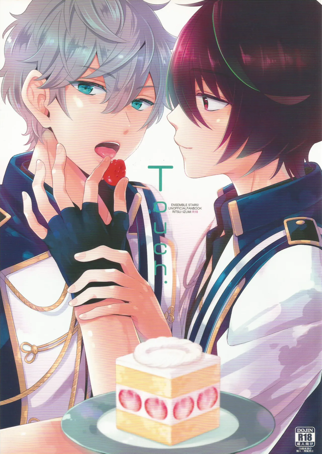 Touch. page 1 full