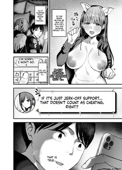 [Baketsu Purin] "Omae ga Futta InCha Onna, Ima ja Followers Hyakuman-nin Goe no Bakunyuu Gravure Idol dazo? w" 3 —Kanojo no Iru Ore o Muchimuchi Bakunyuu Body de Yuuwaku shite kite Gyaku NTR— [Digital] — page 13