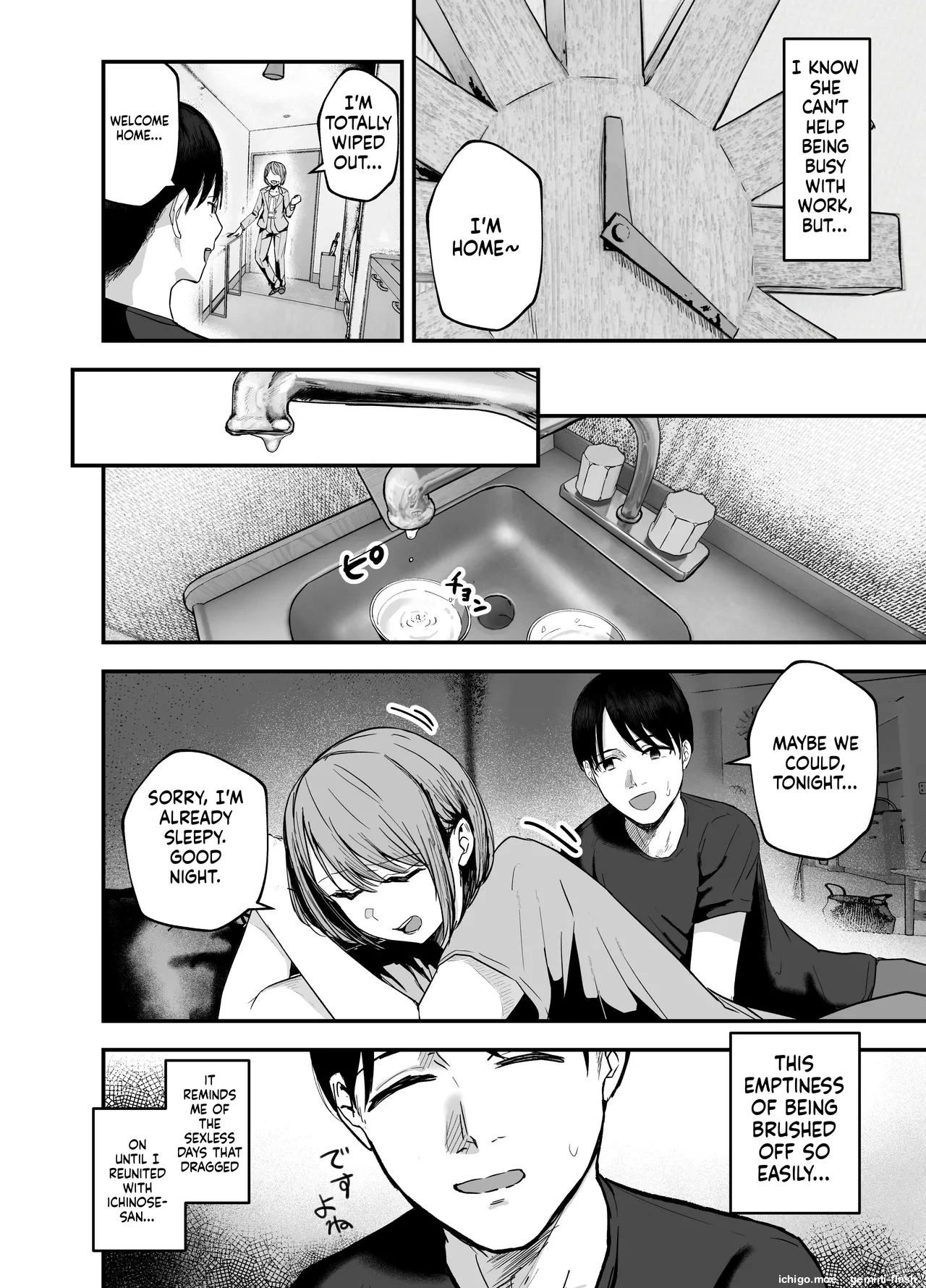 "Omae ga Futta InCha Onna, Ima ja Followers Hyakuman-nin Goe no Bakunyuu Gravure Idol dazo? w" 3 —Kanojo no Iru Ore o Muchimuchi Bakunyuu Body de Yuuwaku shite kite Gyaku NTR— page 7 full