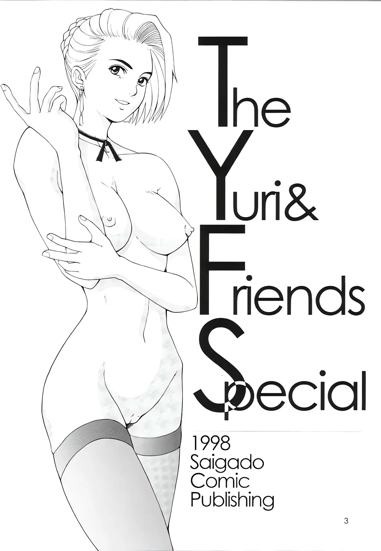 Yuri & Friends Special page 2 full