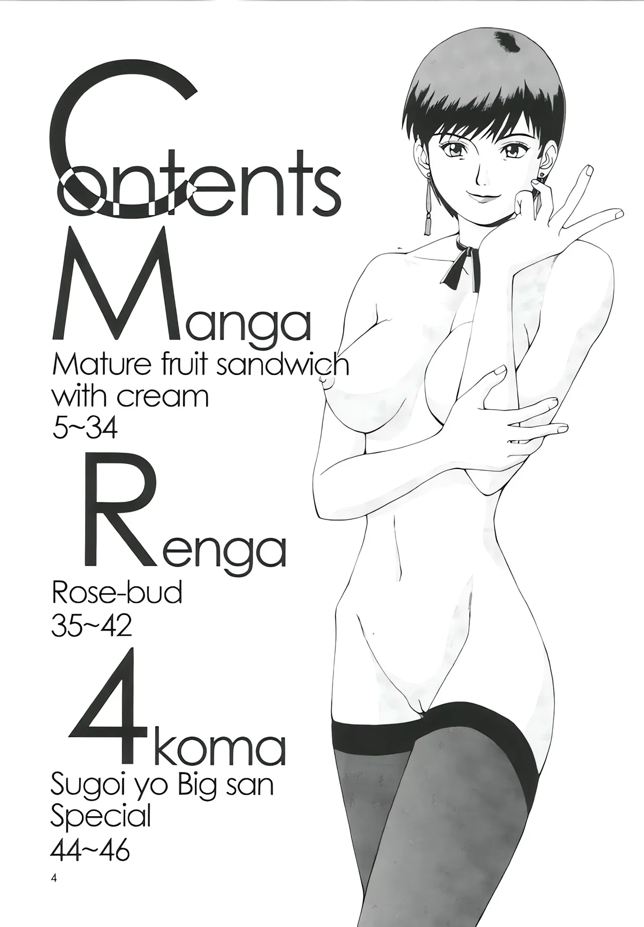 Yuri & Friends Special page 3 full