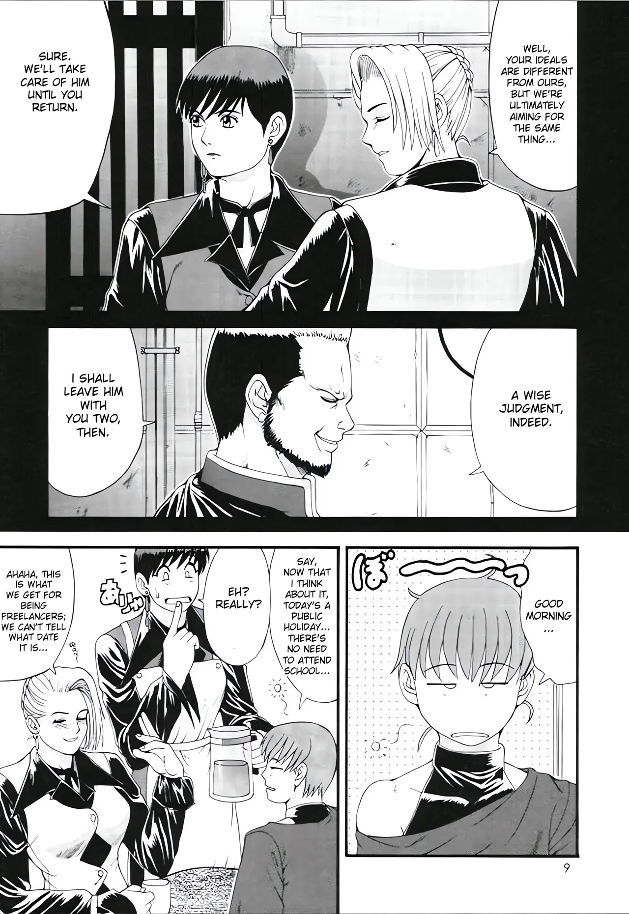 Yuri & Friends Special page 8 full