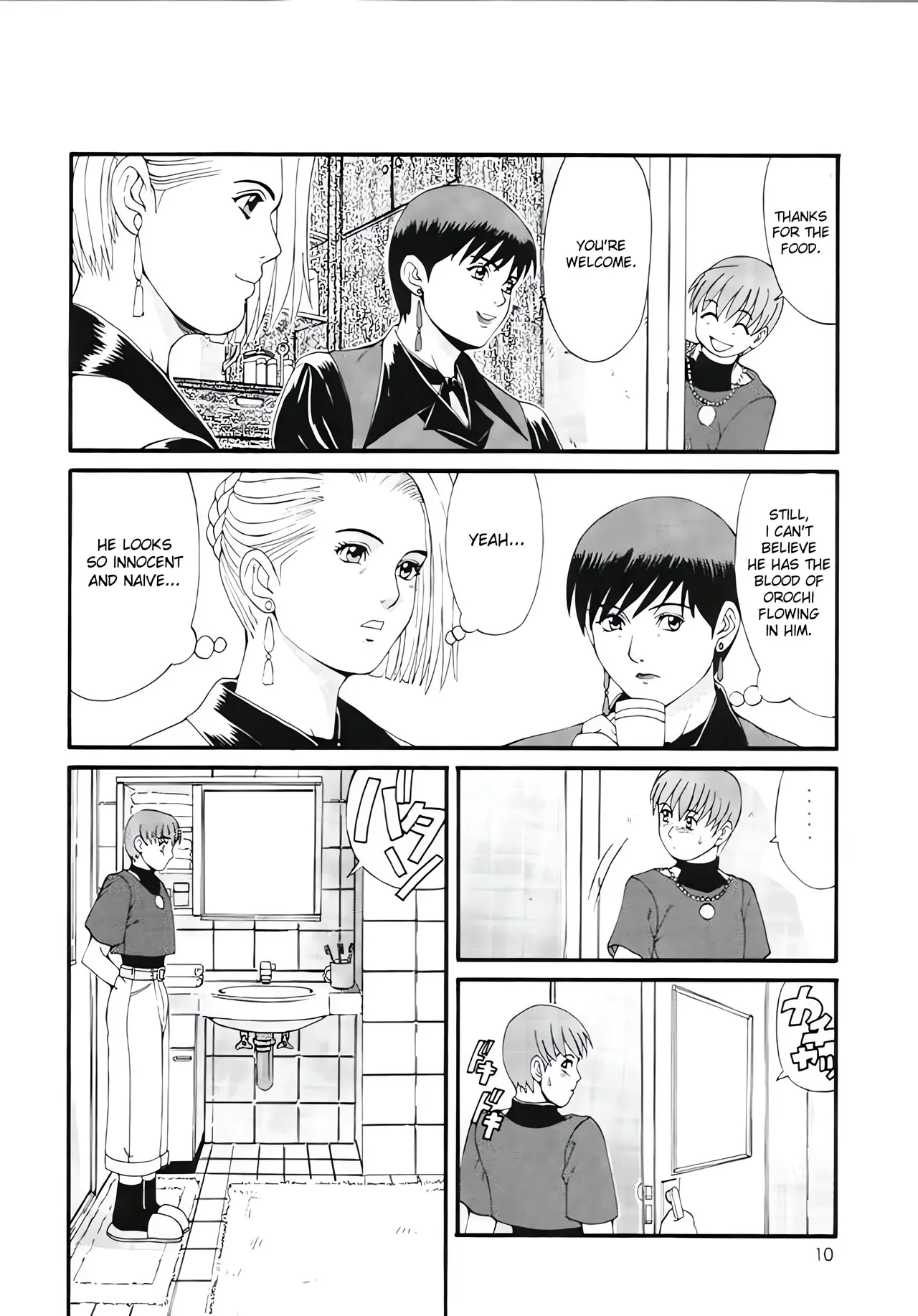 Yuri & Friends Special page 9 full