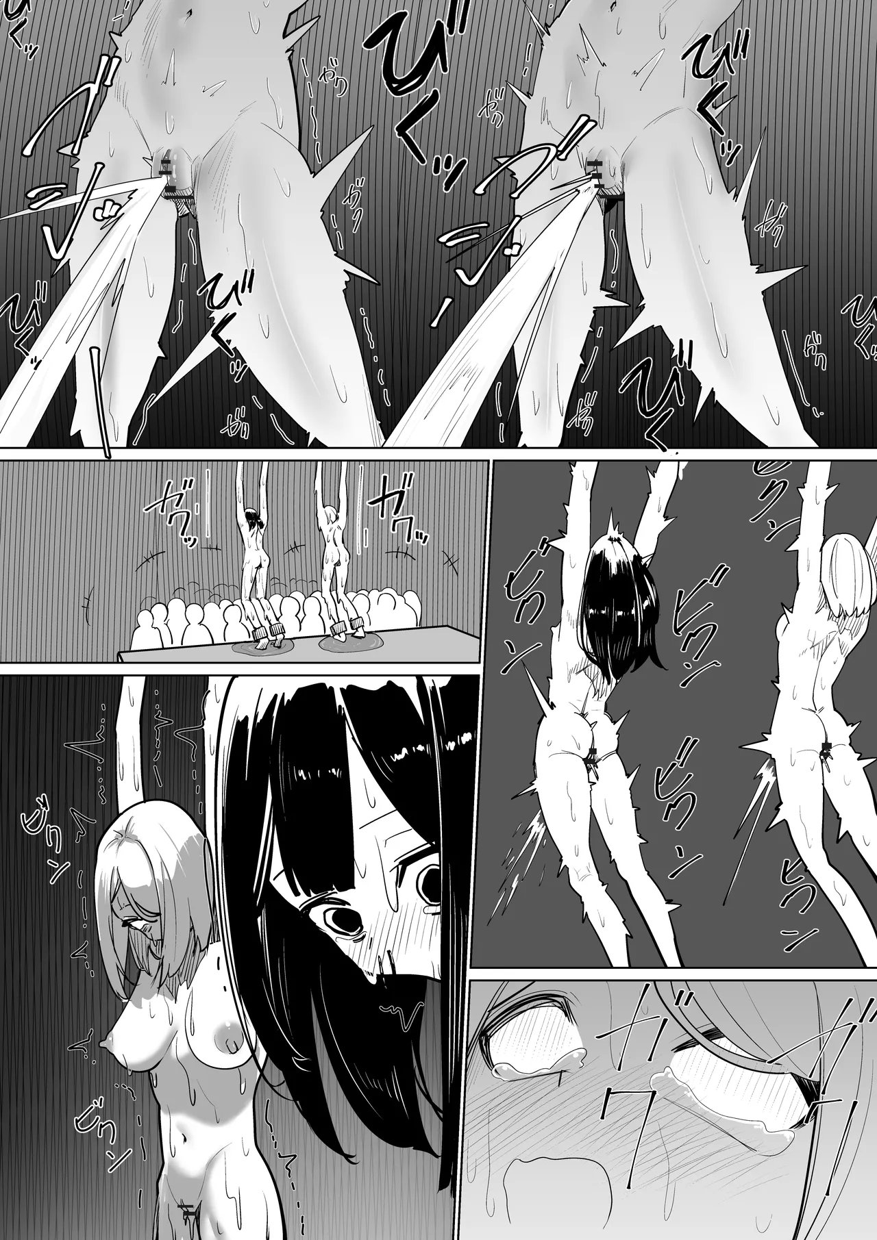 Hontōniatta! Isekai Gōmon page 9 full