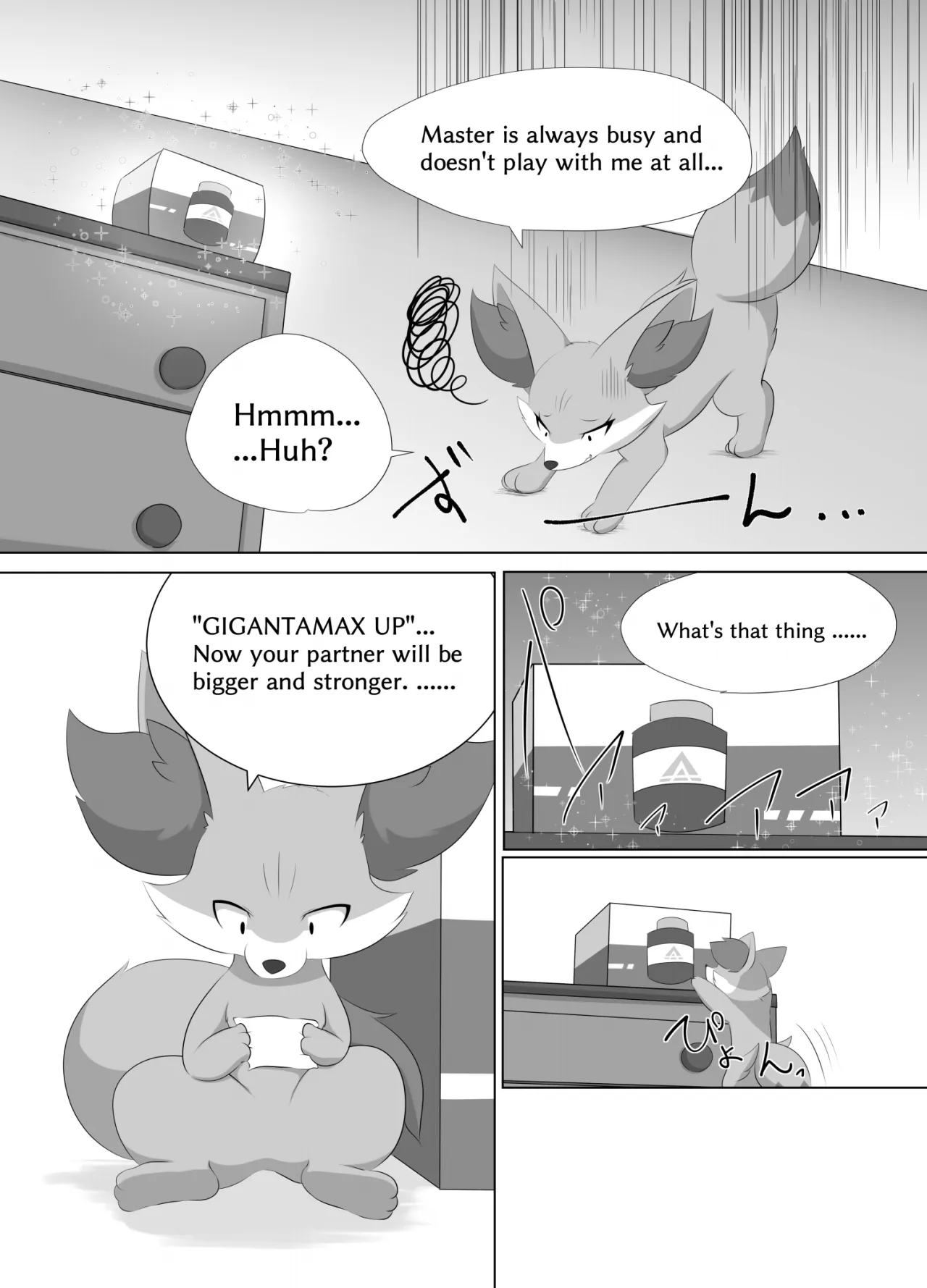 Accept My Huge Love! 2 page 4 full