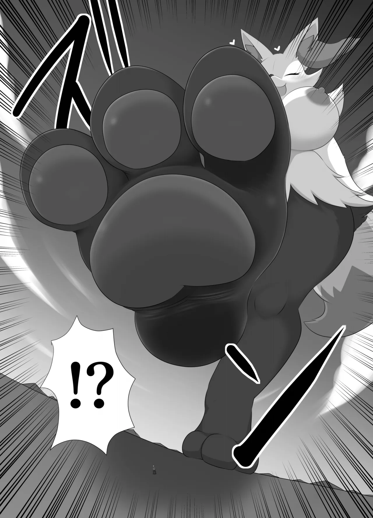 Accept My Huge Love! 2 page 8 full