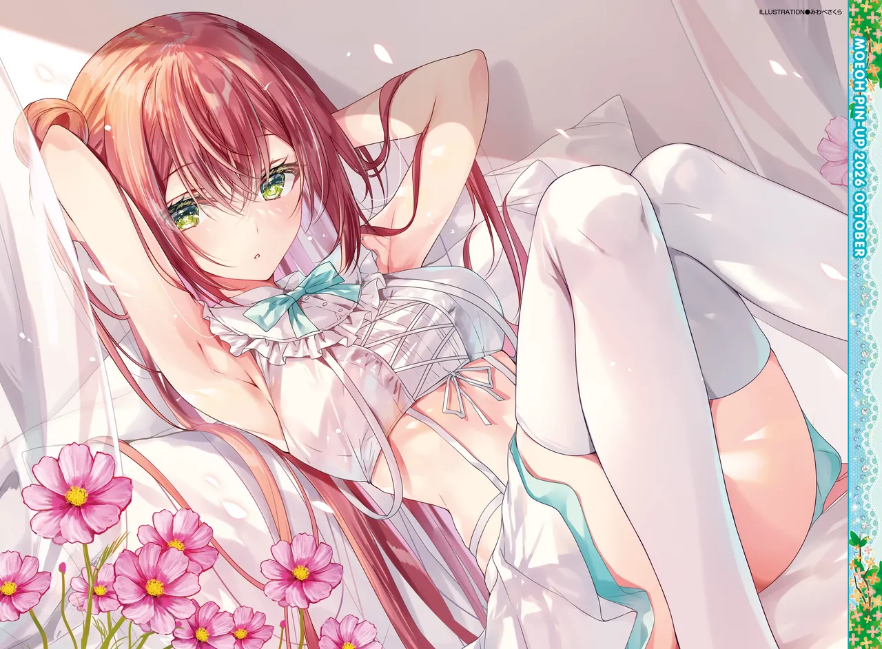 Dengeki Moeoh 2026-10 page 4 full
