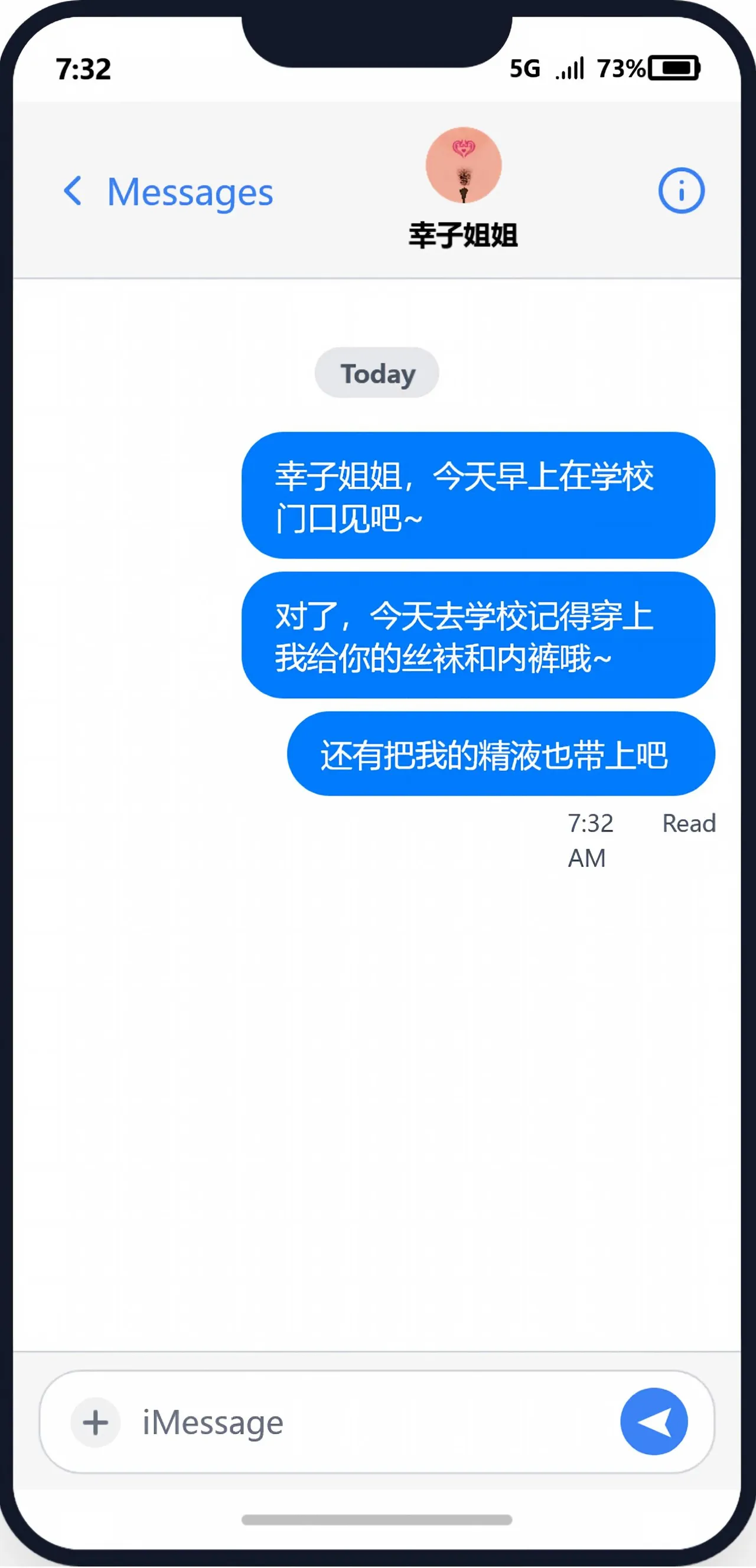 強制絶頂 CONTRACT LINK 3 page 2 full