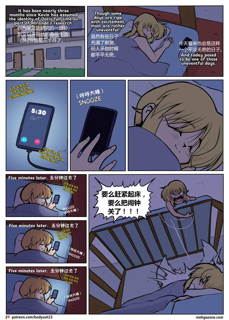 Bodysuit 23  Chapter 43 汉化 page 2 full