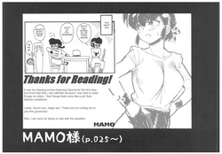 [MAMO] Ranma 1/2 [English] — page 17