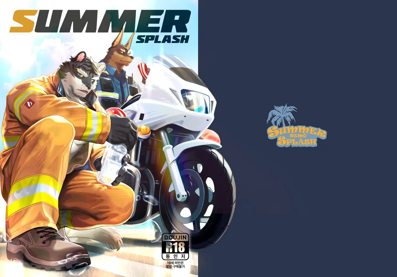 Summer splash2 1 page 1 full