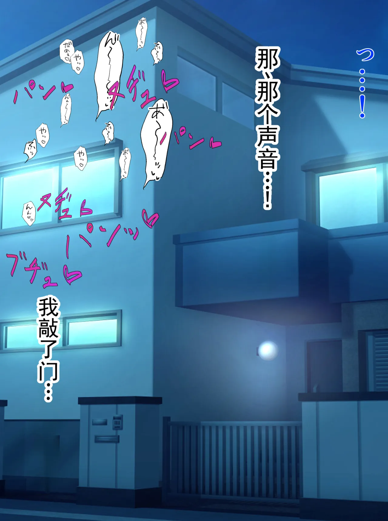 被女友的姐姐捏造为“绿帽受虐癖” 结果女友沦为受虐母猪的故事·后续· page 5 full