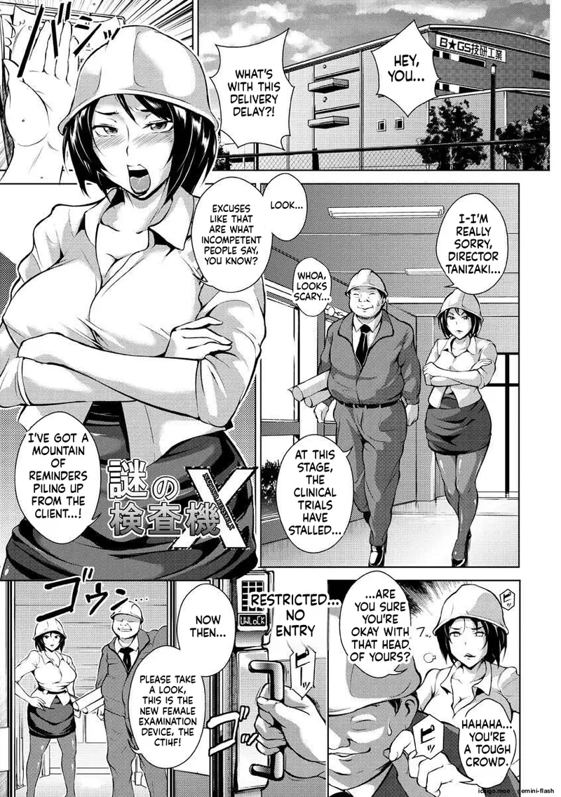 Innyuu Karakuri Kitan page 9 full