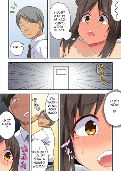 [Fukurou Naru Tori] Niizuma Nanaka no Roshutsu Office — page 21