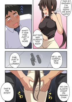 [Fukurou Naru Tori] Niizuma Nanaka no Roshutsu Office — page 22