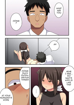 [Fukurou Naru Tori] Niizuma Nanaka no Roshutsu Office — page 24