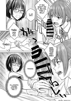 [Family Affair (Family Man)] Daisuki na Otouto ga Chi no Tsunagattenai Imouto ni Toraresou de Yakimoki Suru Onee-chan no Hanashi. [Digital] — page 21