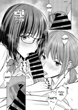[Family Affair (Family Man)] Daisuki na Otouto ga Chi no Tsunagattenai Imouto ni Toraresou de Yakimoki Suru Onee-chan no Hanashi. [Digital] — page 24