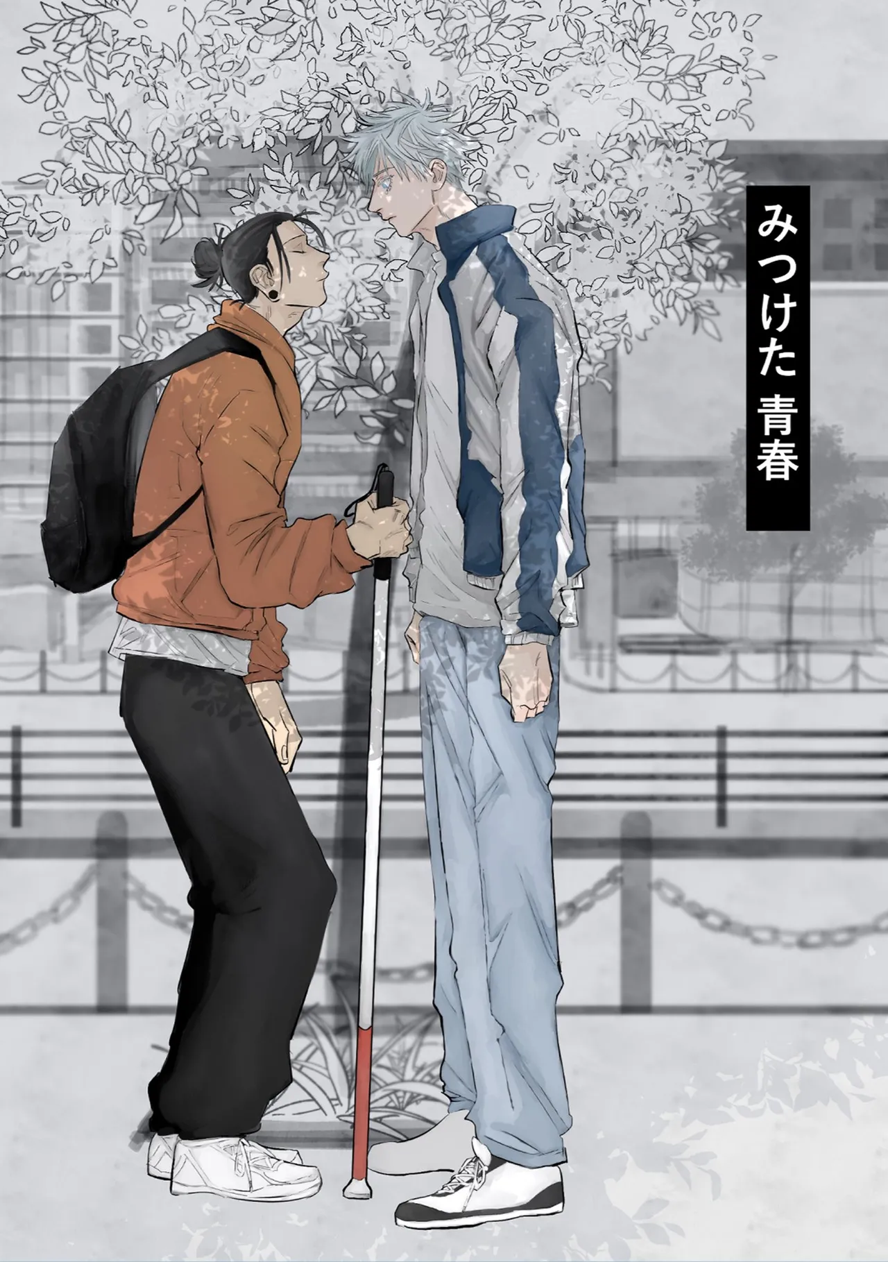 Found Youth page 1 full