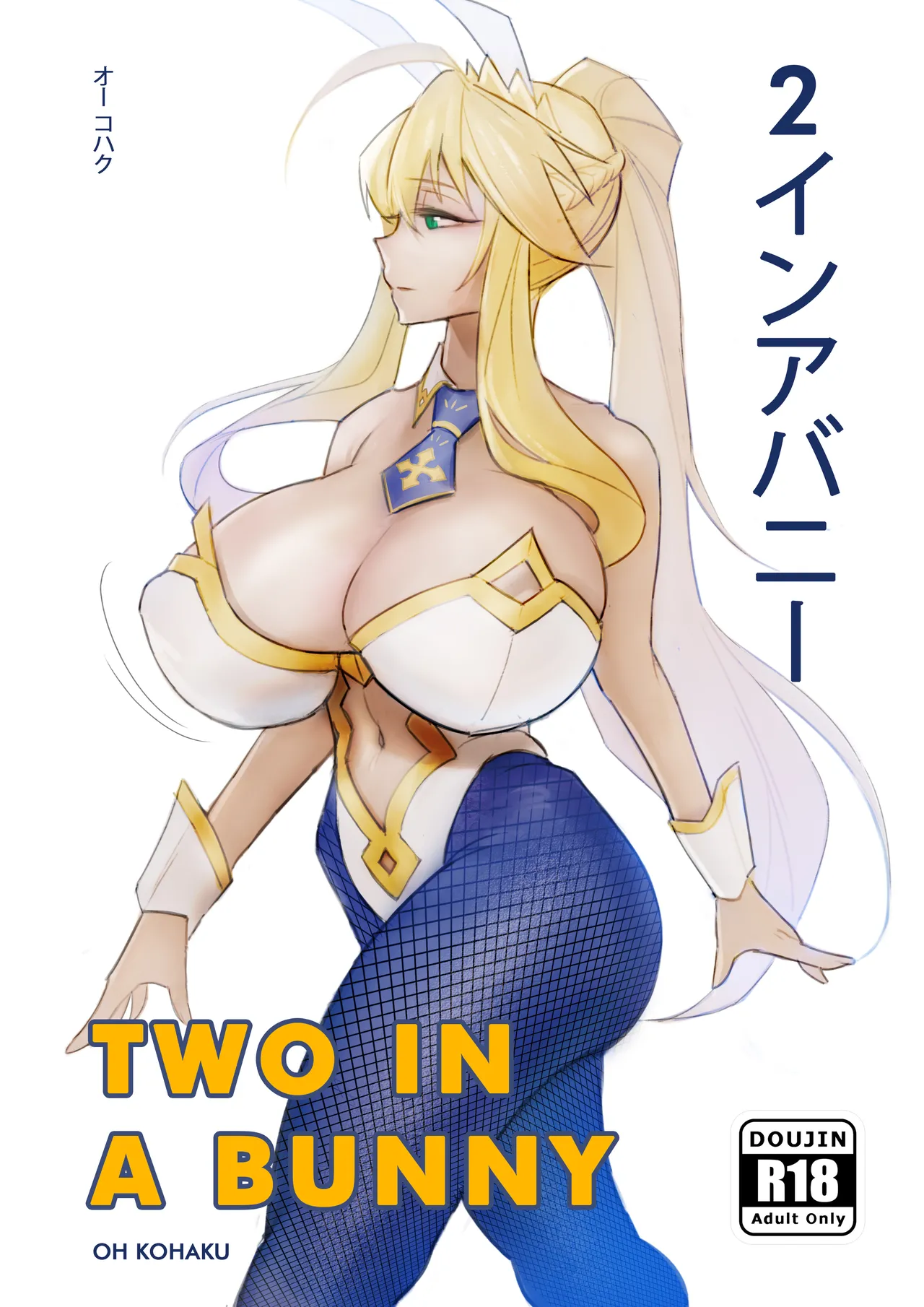 Two in a Bunny page 1 full