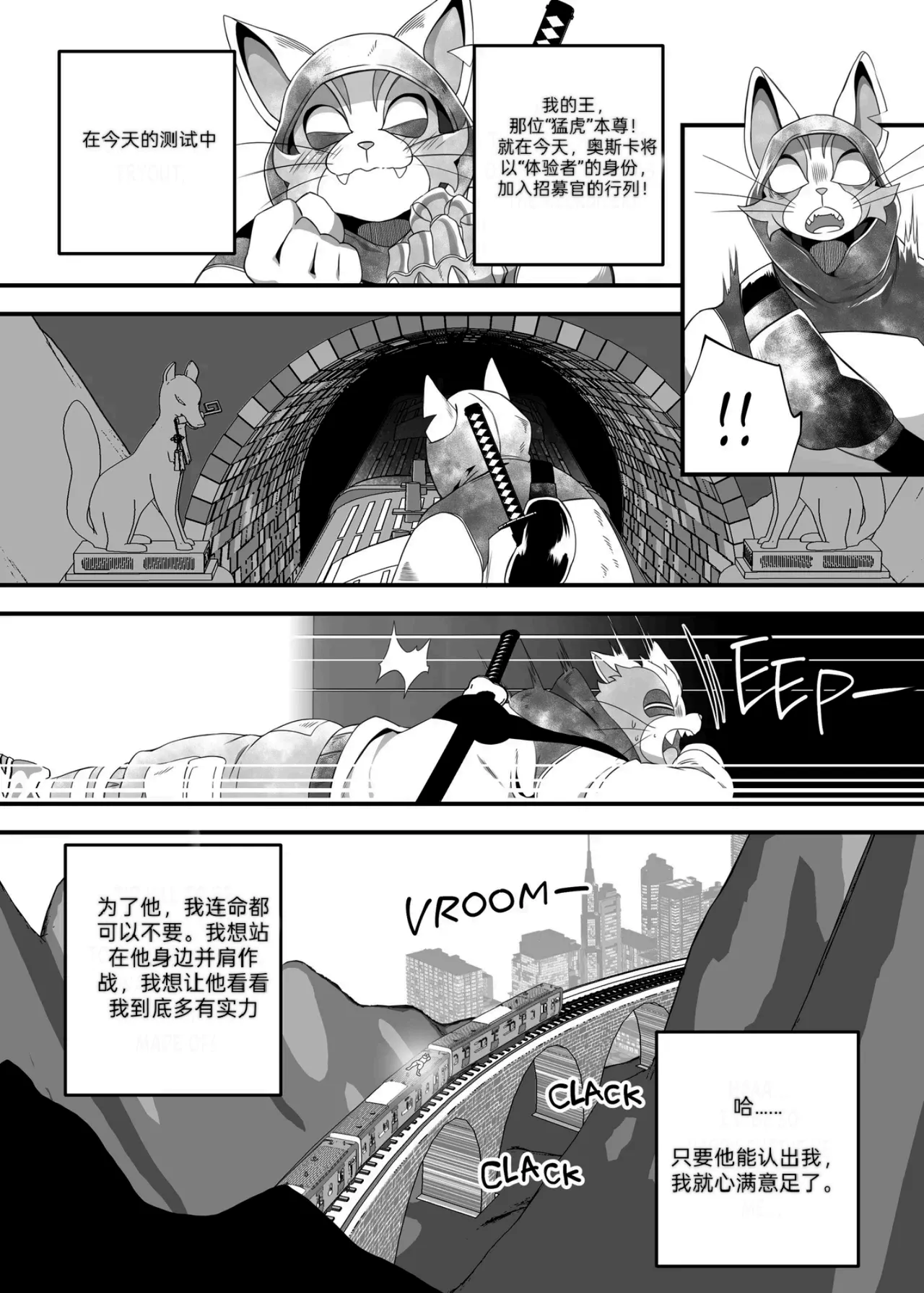 Anything for this Job  哈基米与耄耋的禁忌之恋［Chinese］uu联合汉化 page 10 full