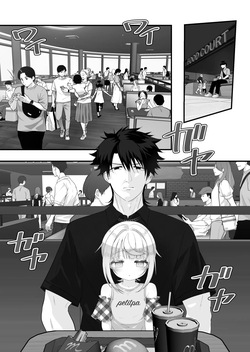 [Alikui V Line (Ooooalikui)] Mei to Sugosu 8-nichime. ~Shopping Mall Hen~ | The Eighth Day Withy My Niece! Shopping Mall Episode! [English] [Team Rabu2] [Digital] — page 18