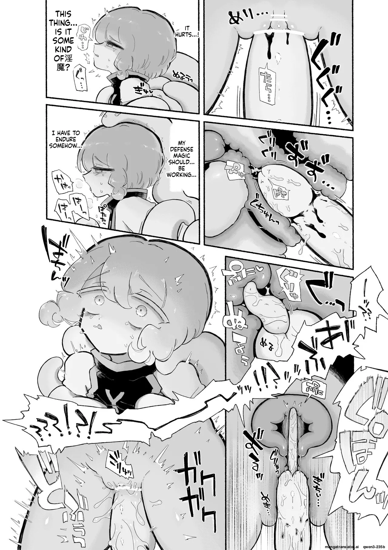 Toro Doko. Shikyuu o Ubau Type no Shokushu Monster desu ka!? page 10 full