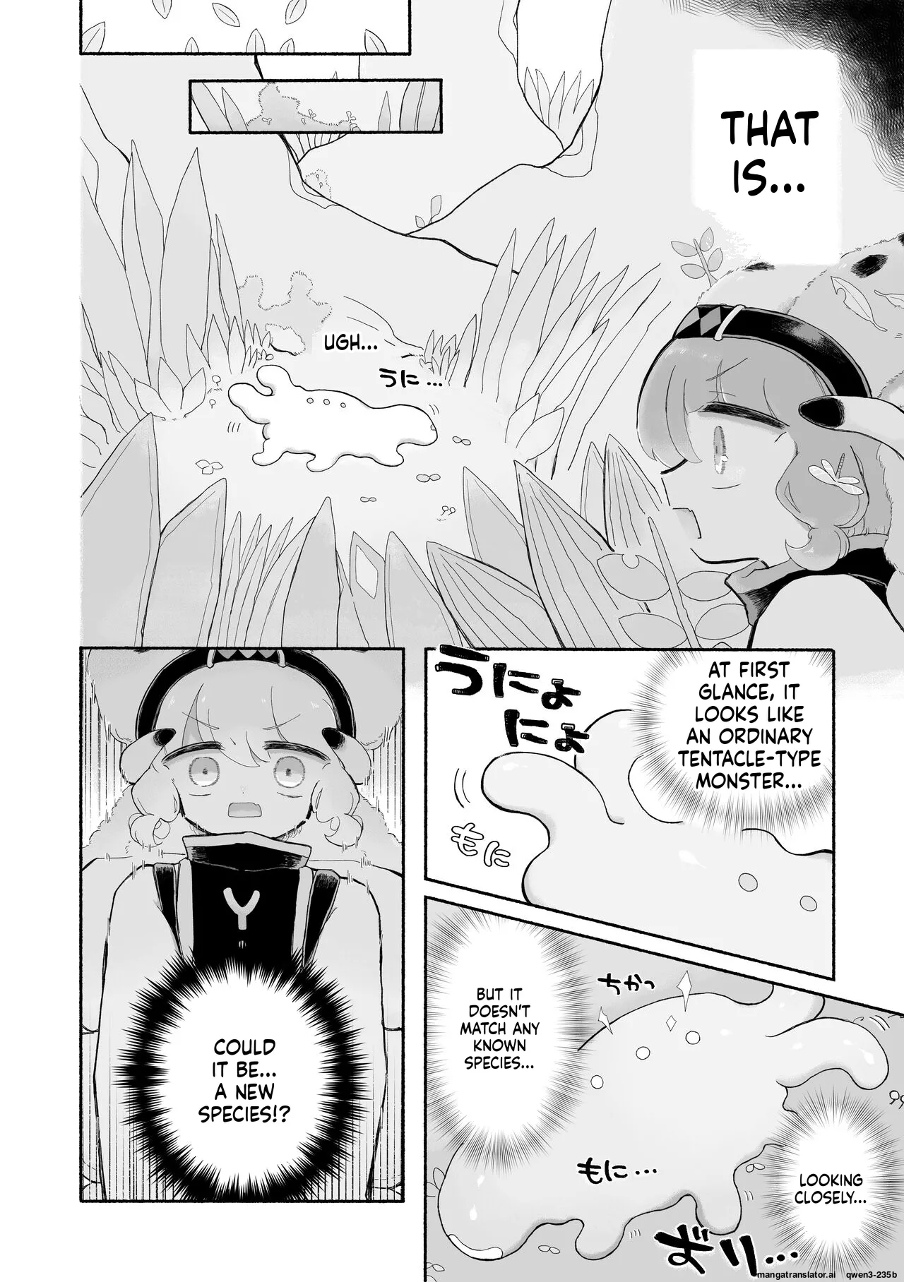 Toro Doko. Shikyuu o Ubau Type no Shokushu Monster desu ka!? page 6 full