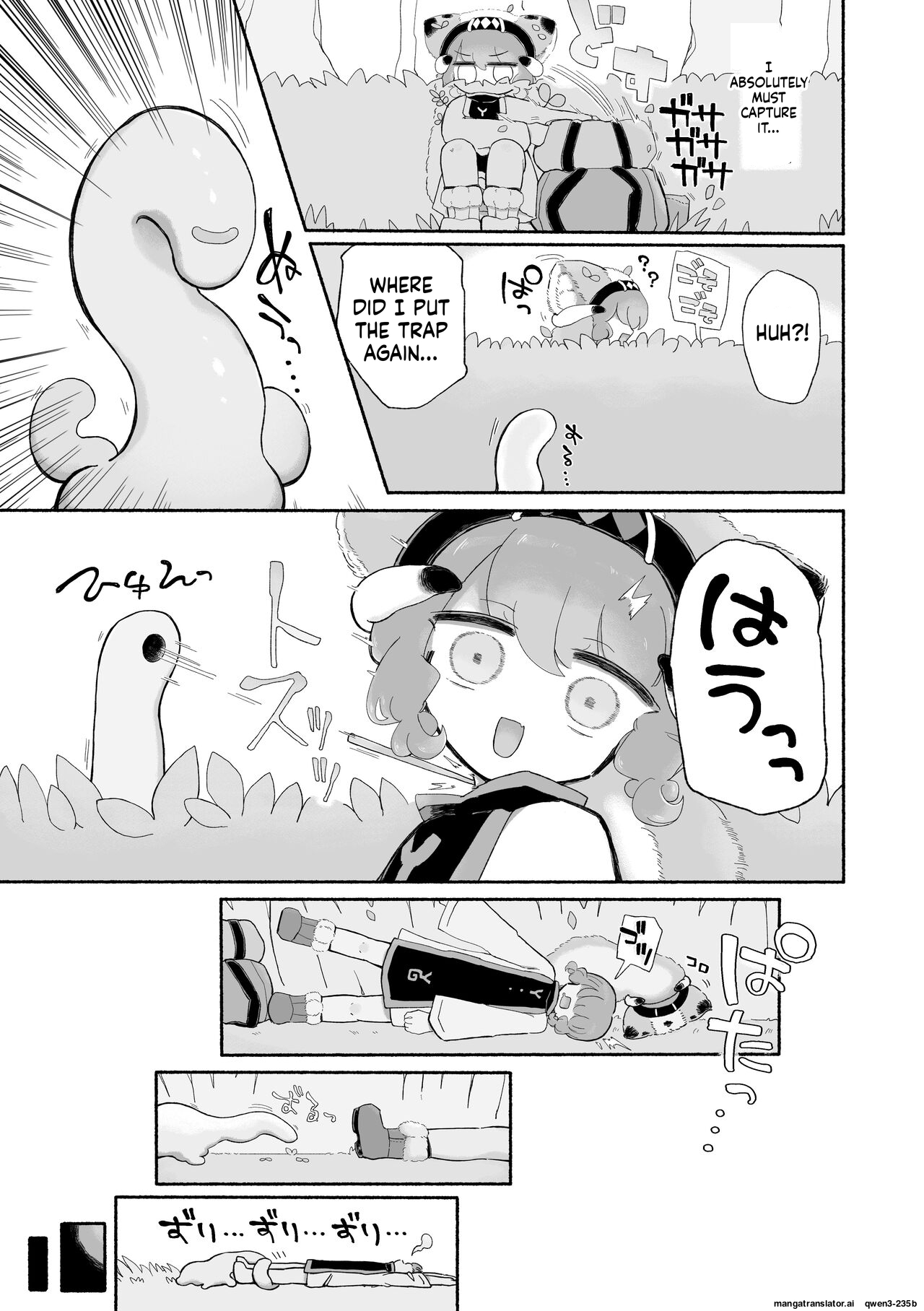 Toro Doko. Shikyuu o Ubau Type no Shokushu Monster desu ka!? page 7 full